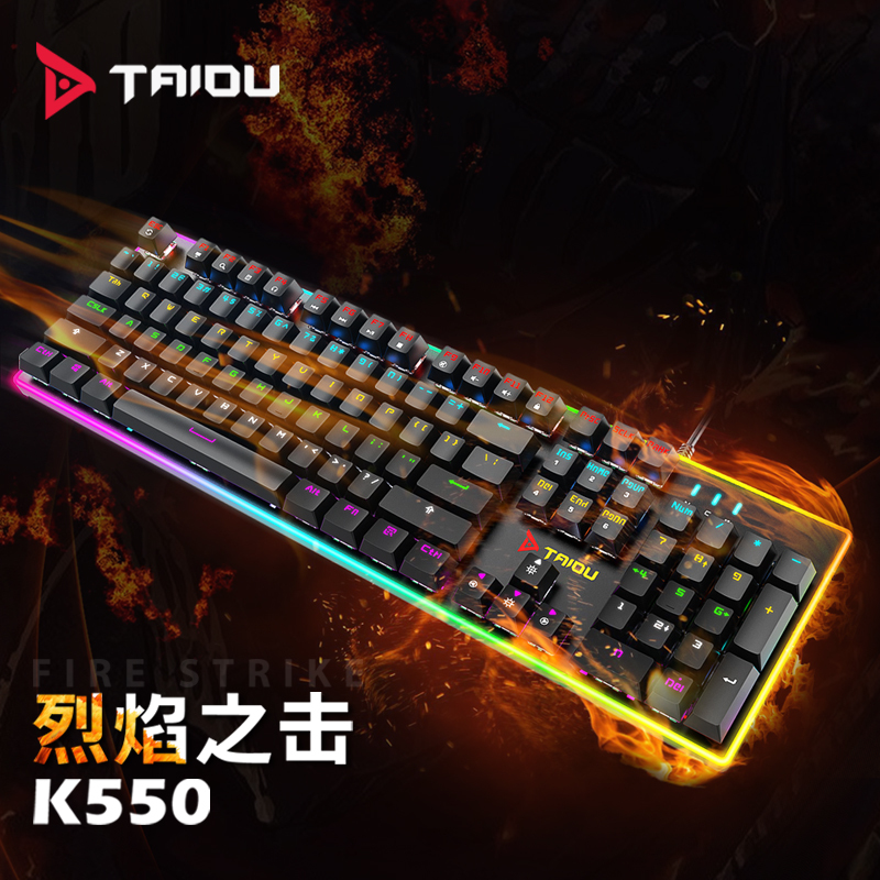 钛度TAIDU K550烈焰之击机械键盘青轴台式笔记本电脑吃鸡键盘电竞游戏键盘有线家用RGB绝地求生CF游戏豪华版