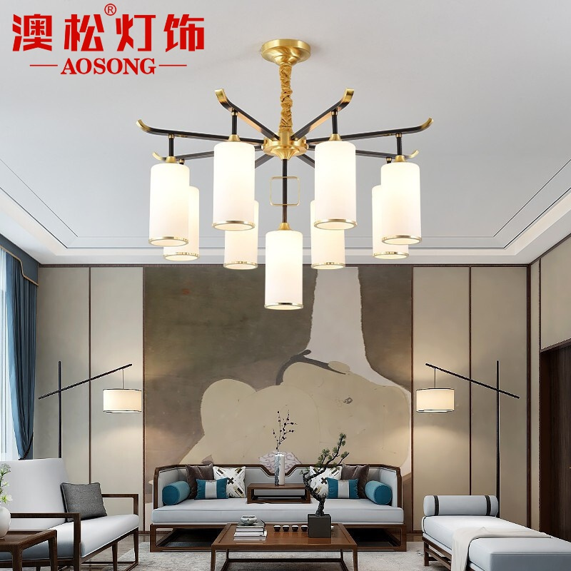 澳松 现代新中式全铜吊灯轻奢大气客厅吊灯时尚简约灯罩朝下餐厅卧室别墅家用灯具