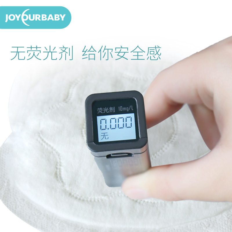 joyourbaby/佳韵宝 防溢乳垫一次性溢乳垫防溢防漏乳贴产后用品36片隔奶垫溢奶垫