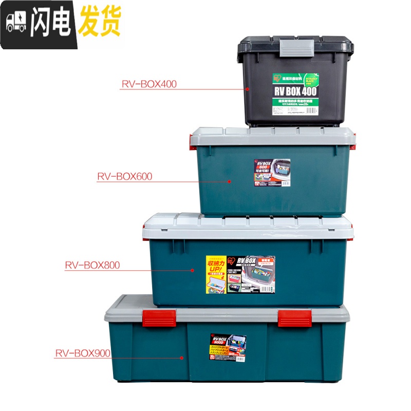 三维工匠 汽车收纳箱车载用品后备整理储物箱爱丽丝零食收纳箱高清大图