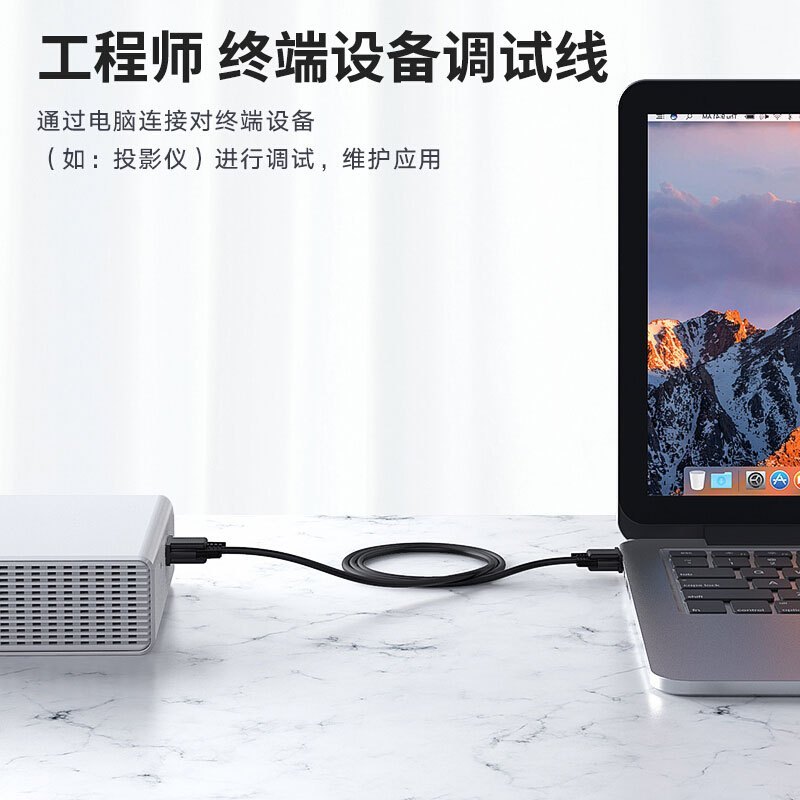 安信(ACTUaL)串口线3米 2条/包 单位:包 ZM