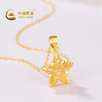 中国黄金18K黄五角星吊坠