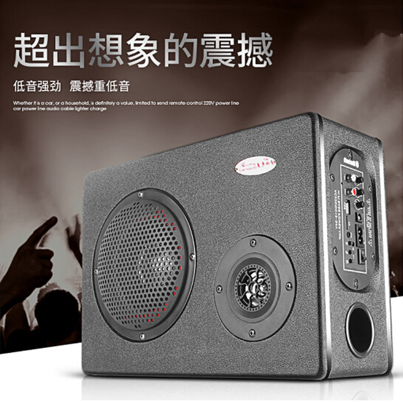 富屯6-10寸汽车音响车载蓝牙重低音炮超薄12V24V音响220v家用有源音箱8寸[蓝牙+收音]12V/24V/220v
