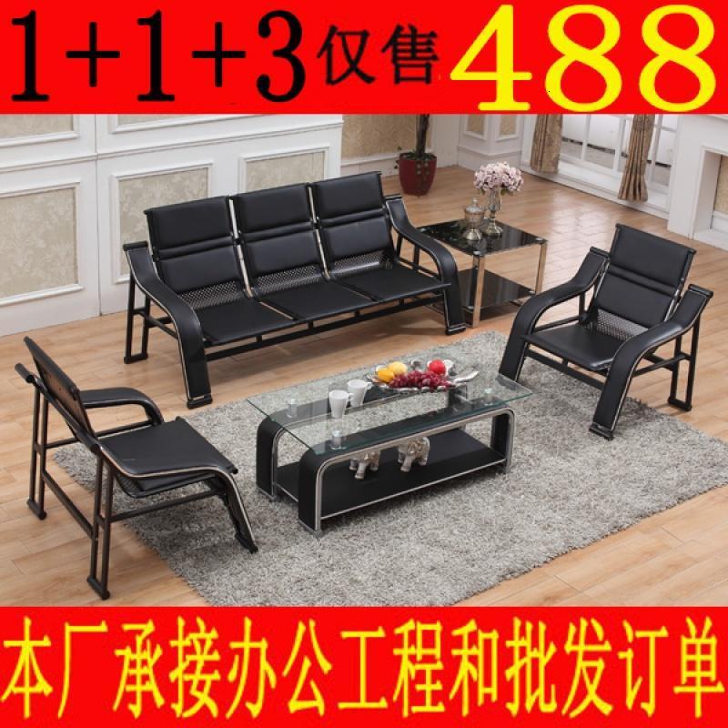 苏宁放心购办公沙发 铁架三人位简约 办公家具 会客办公室沙发 茶几组合沙发A-STYLE家具