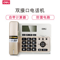 得力(deli)大屏幕横式老板办公家用电话机796 计算器功能固定电话 三组亲情号码一键呼叫(金色) 1个装