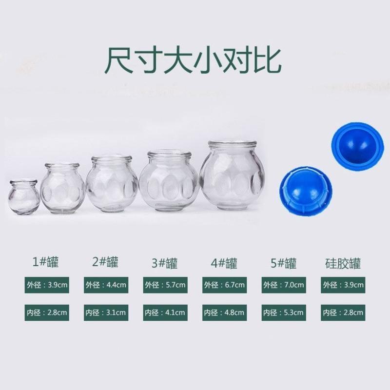 加厚防爆拔火罐器真空拔罐器家用拔火罐玻璃火罐套装家用 2号4个[3件赠品]