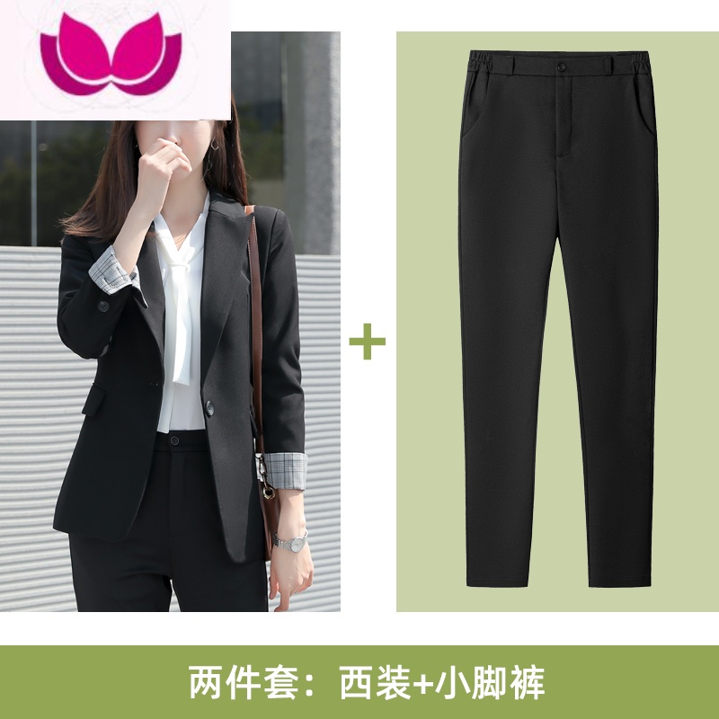 七斓小个子西装外套女早春2023新款修身黑色职业正装套装休闲西服 M 西装+小脚裤K3019