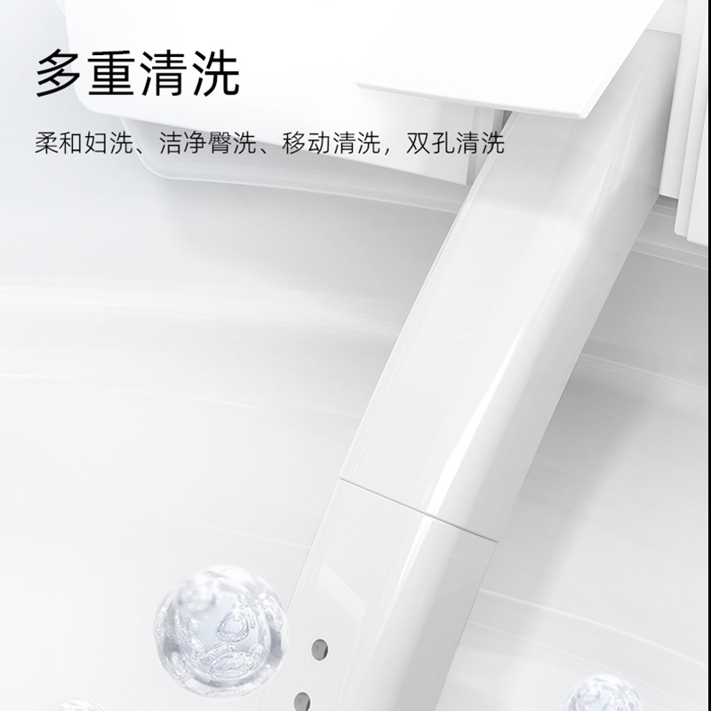 瑞尔特R&T智能马桶壁挂式HX3等离子杀菌自动翻圈离座脚感冲水高清大图