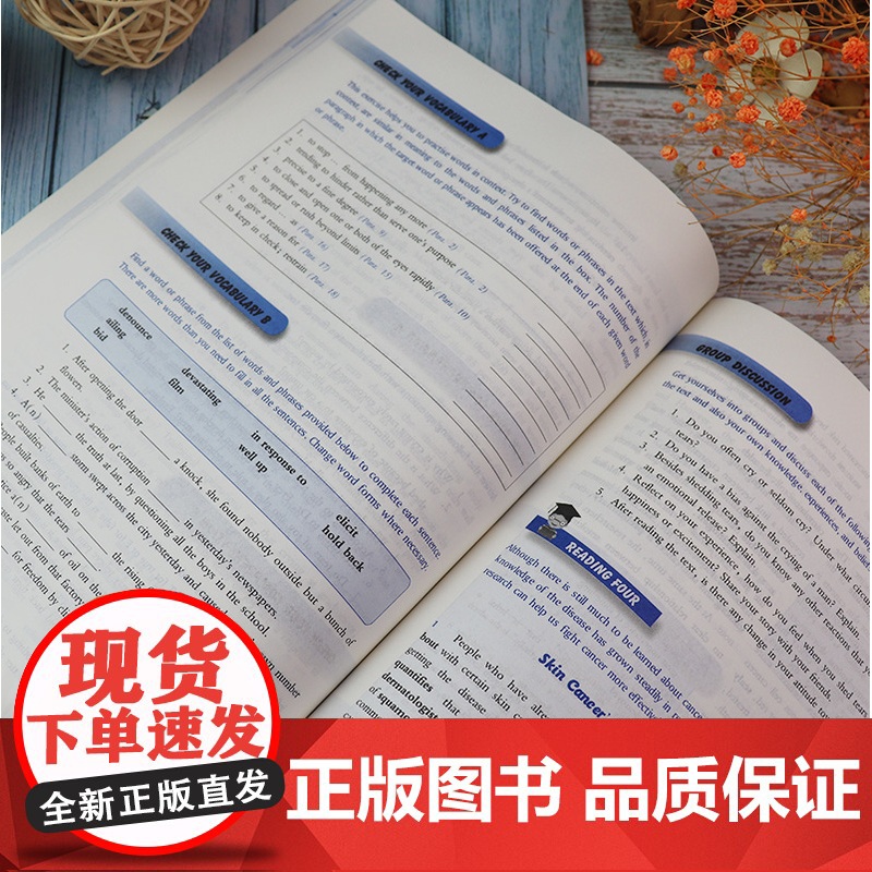 外教社 阅读教程2学生用书 第2版 附CD-ROM光盘 蒋静仪主编 新世纪高等院校英语专业本科生教材 修订版 大学英语阅高清大图