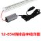超亮12v、12-85v双排四排直流led灯管电动三轮车电瓶通用摆摊灯条 正白光 12V双排裸板25厘米+3米线夹
