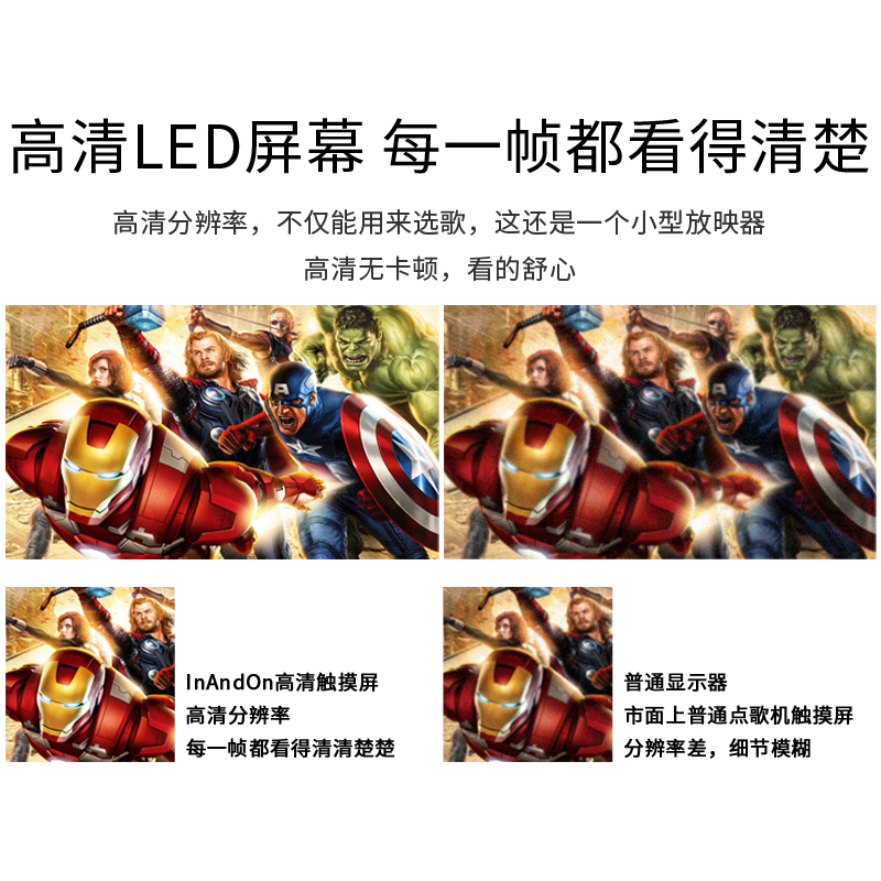 InAndOn/音王高清触摸屏KTV点歌分体机通用高清电容显示器一体机卡拉OK点歌台