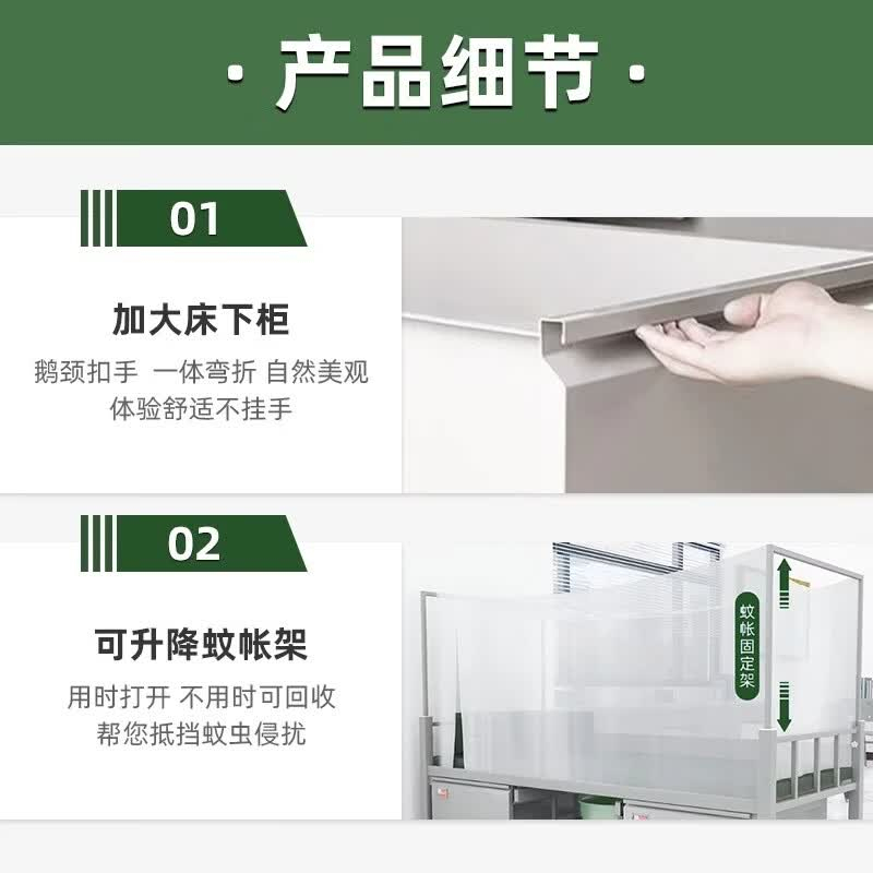 妍苒制式营具加厚钢制单人床14款单层床0.9米宽(含床垫)高清大图