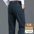 恒源祥中年爸爸春秋款休闲长裤子男裤中老年冬季加绒厚纯棉西装绒 44腰围3尺2 孔蓝不加绒厚款