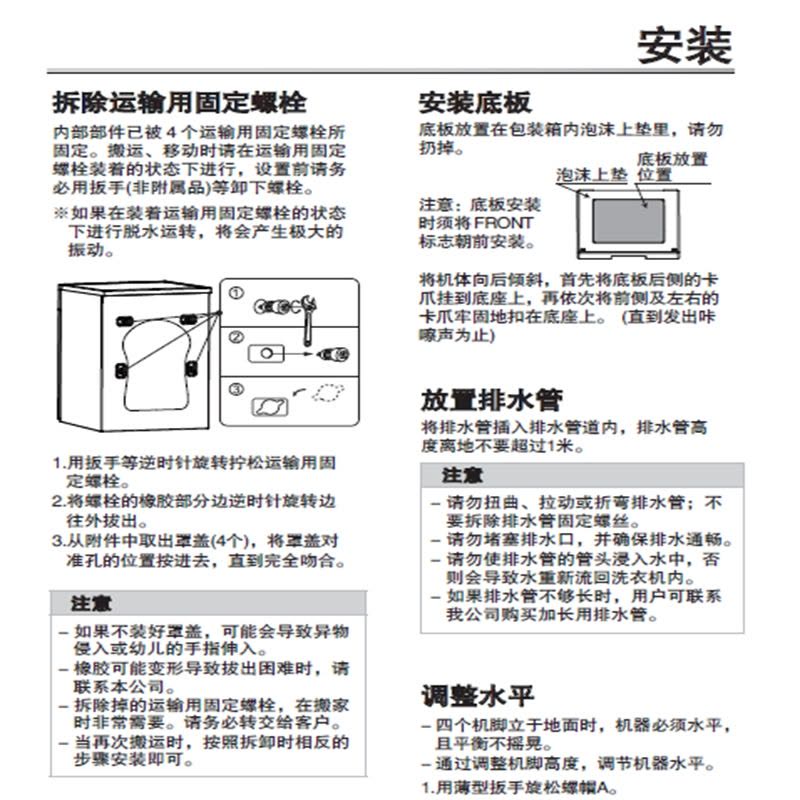 松下洗衣机臻薄SD系列XQG100-SD168图片