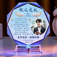 墨申送男生男孩的10岁成长礼18岁成人礼12成年礼初高中小学生生日礼礼 成人礼1经典尺寸店长