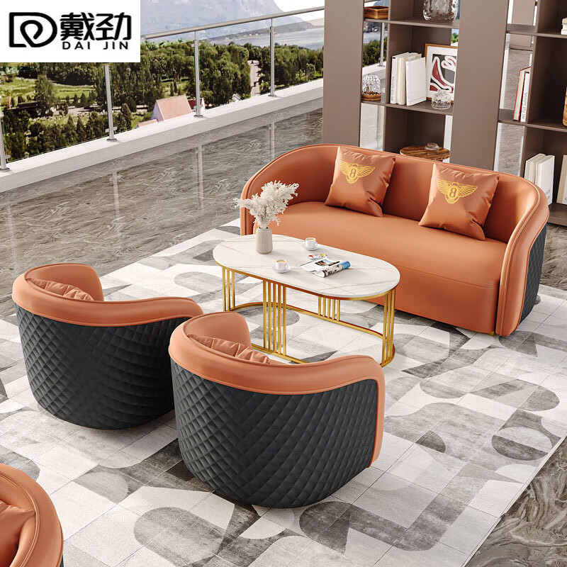 戴劲 洽谈沙发售楼处接待沙发组合谈判茶几会客沙发 1+1+2+茶几