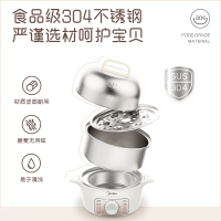 美的煮蛋器家用蒸蛋器小型自动断电定时双层早餐机神器