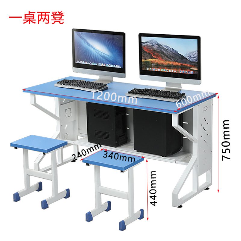 芙瑞塔 电脑桌椅 学习桌120*60*75cm+2凳套