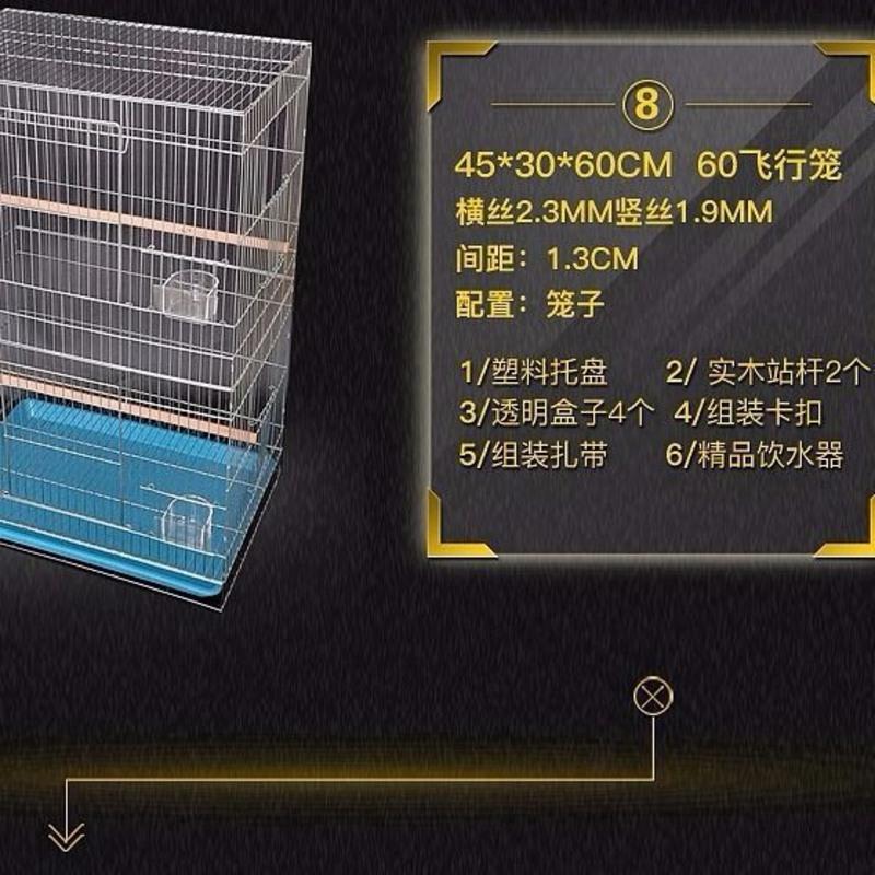 60镀锌飞行笼 鹦鹉鸟笼子八鹩哥大型电镀锌虎皮牡丹飞行加大加高繁殖金属宠物笼