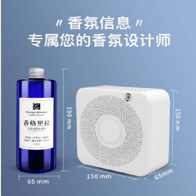 香薰精油补充液经典白茶 500ml (白茶香)