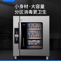 康宝耐惠紫外线刀具消毒柜商用不锈钢挂壁式菜刀食堂酒店刀架刀箱