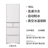 日立(HITACHI) 401升多门风冷变频冰箱真空休眠保鲜自动制冰 触控玻璃面板 R-XG420KC日本原装进口