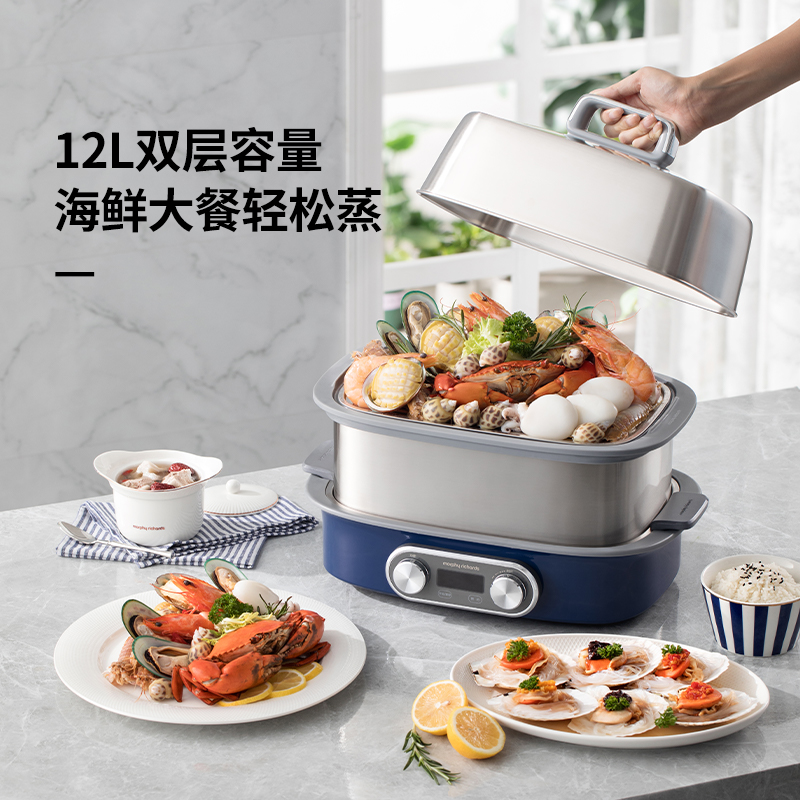 摩飞电器电蒸锅蒸汽锅多功能家用小型隔水蒸炖锅全自动预约蒸煮锅MR1168(单层)高清大图