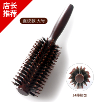卷发梳子猪鬃毛滚梳梨花内扣直发美发造型圆筒木梳随身便携长发 直纹款大号