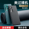 安美宝 华为荣耀70Pro手机壳60荣耀v40轻奢版60SE保护壳防摔荣耀70金属镜头素皮软壳款硅胶个性创意5G保护套