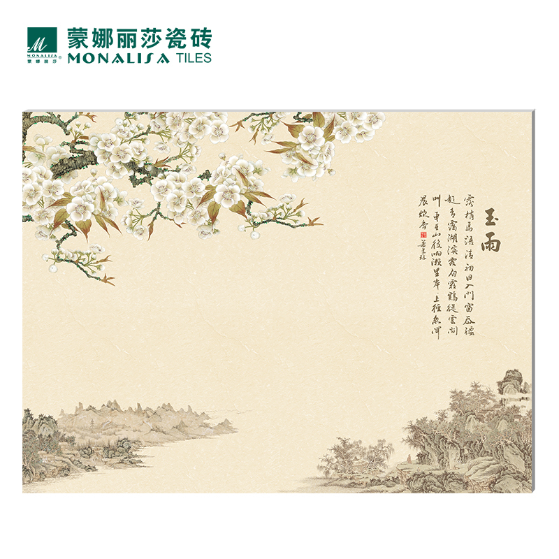 蒙娜丽莎(monalisa)瓷砖PD1038 蒙娜丽莎瓷砖9001800陶瓷薄板彩雕背景墙 