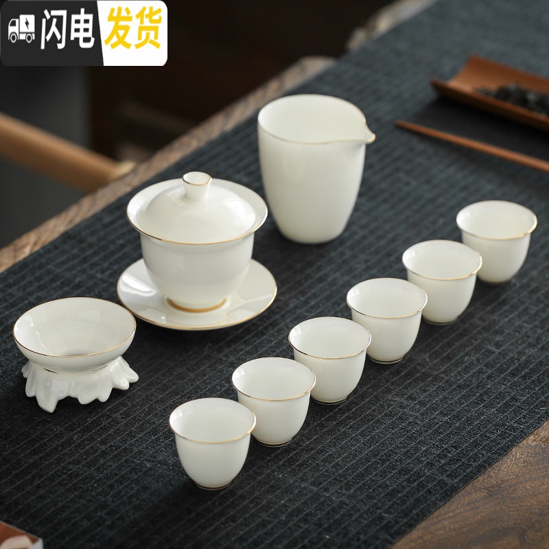 三维工匠羊脂玉瓷功夫茶具套装家用定制茶杯茶台盘德化白瓷盖碗茶壶礼盒装 中盖碗纯白闻香杯高清大图