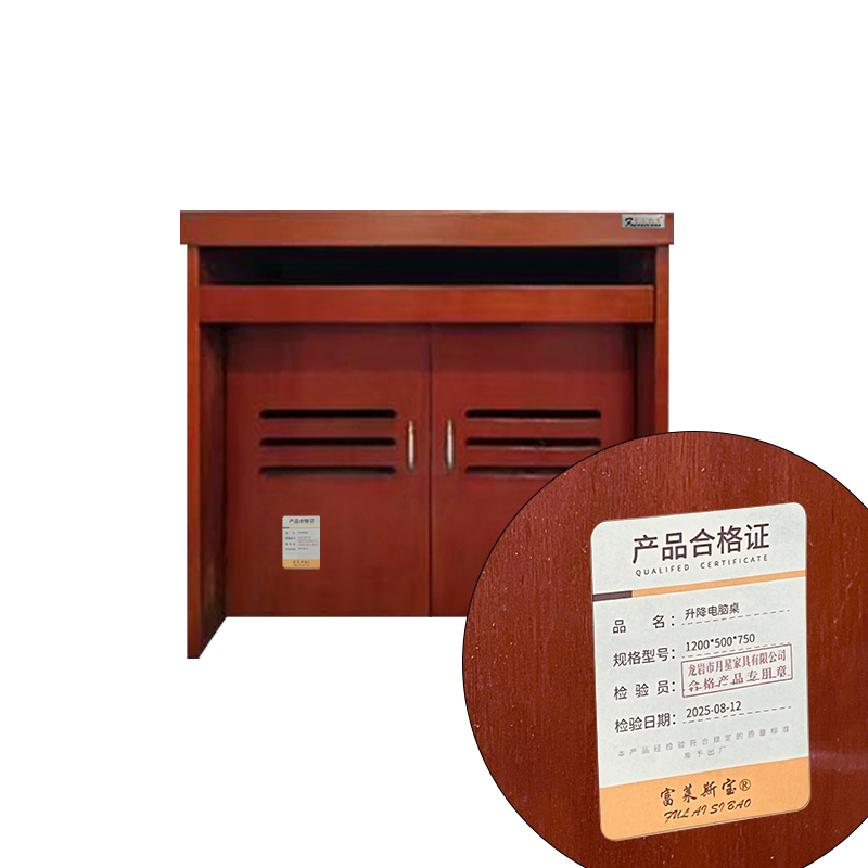 富莱斯宝 升降电脑桌学习桌培训桌办公桌 1200*500*750 张高清大图