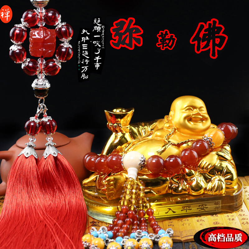 汽车摆件弥勒佛佛像保平安车载装饰品创意高档车内香水座摆件
