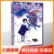 疯狂阅读珍藏版[第11版]4 励志卷 必修中册 [正版]疯狂阅读11版 6本套装青春志/美文纪/成长书/暖心集/小说馆/