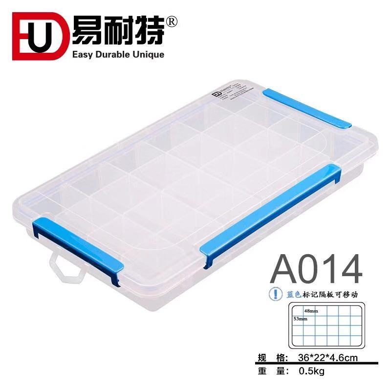 易耐特零件收纳盒 A014 密封大24格