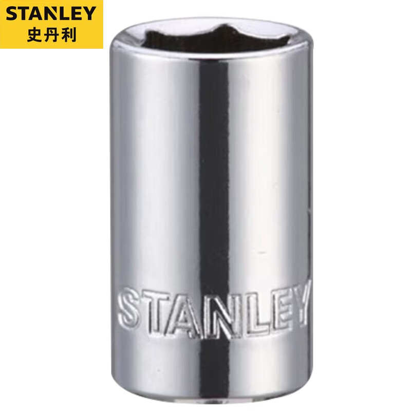 STANLEY/史丹利 12.5MM系列 86-522-1-22 22mm 公制6角标准套筒 只