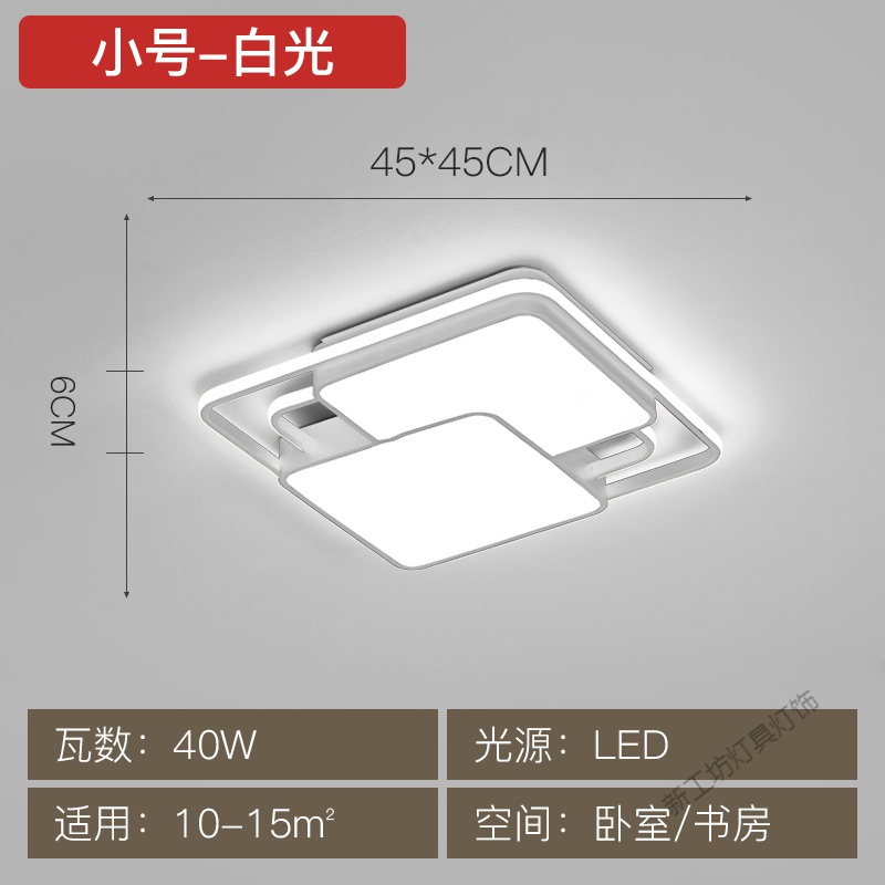 苏宁放心购 卧室灯简约现代led正方形创意个性几何led吸顶灯温馨客厅北欧灯具