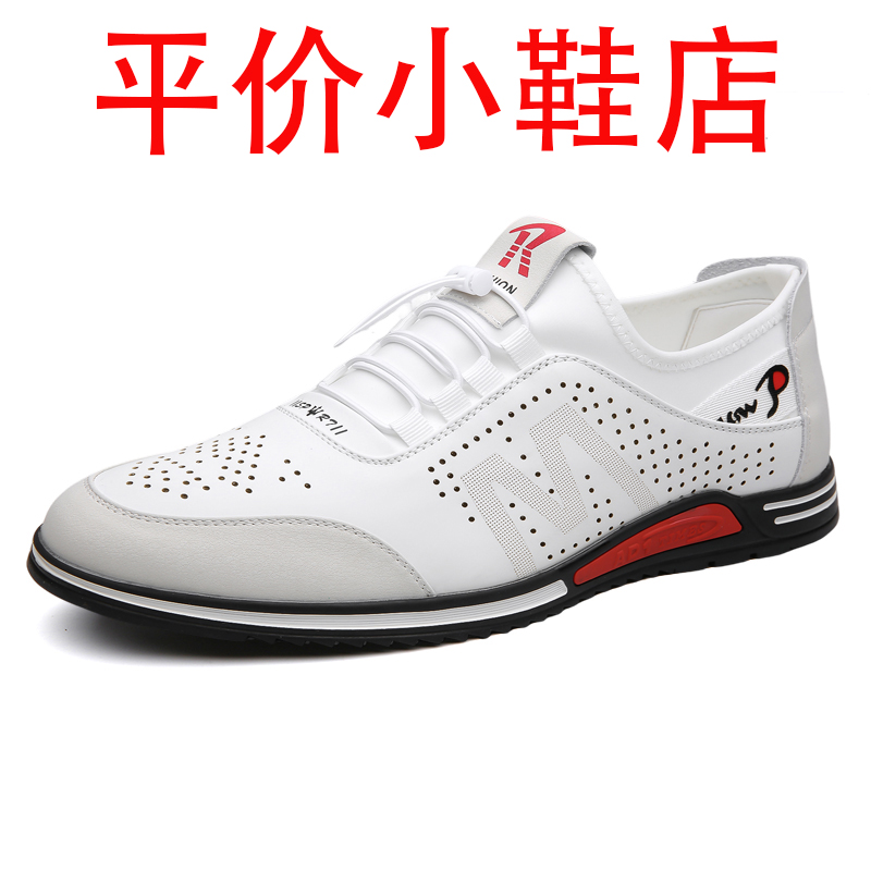 迪罗尼卡夏季透气2025新款镂空运动休闲凉皮鞋男真皮百搭白色软底洞洞鞋潮高清大图