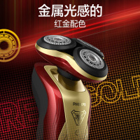 飞利浦(Philips)MVL9998/72剃须刀漫威系列钢铁侠 电动剃须刀刮胡刀 男士三刀头 多功能 全身水洗