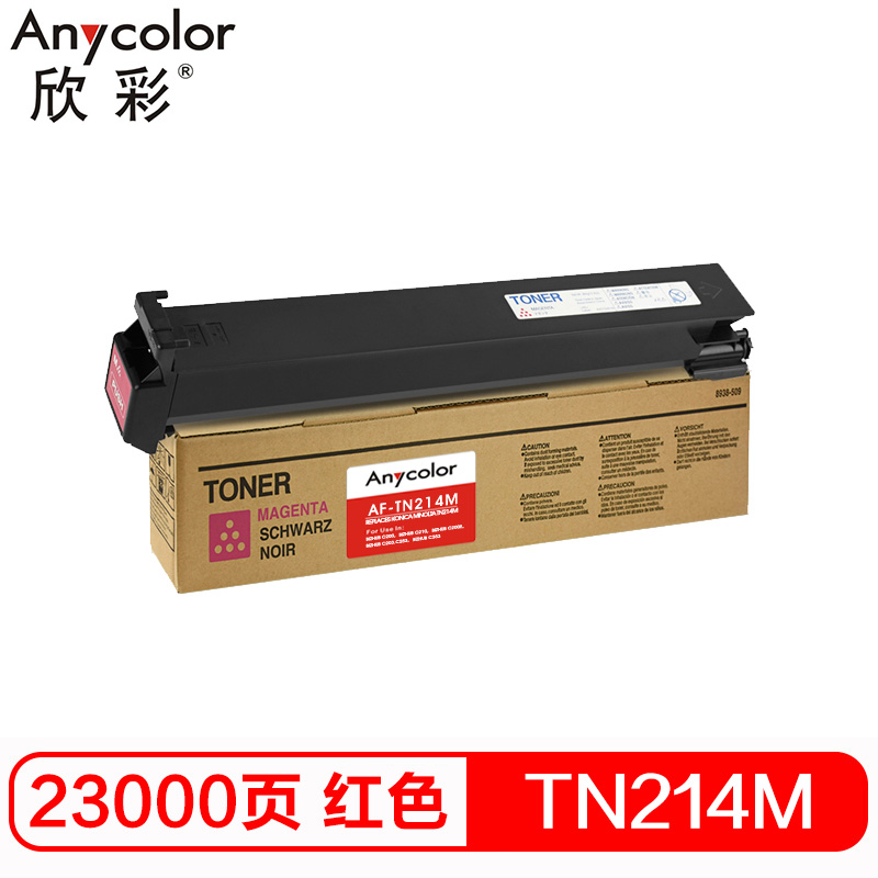 欣彩(Anycolor)TN214墨粉盒 AF-TN214M红色大容量 适用柯尼卡美能达bizhub C200 C210