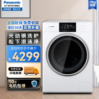松下(Panasonic)滚筒洗衣机全自动10公斤变频节能 光动银常温除菌XQG100-NA5N