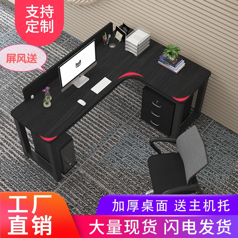 简约现代家用台式电脑桌转角办公桌L型书桌拐角卧室写字台墙角桌T
