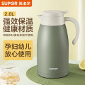 苏泊尔（SUPOR） 真空保温壶