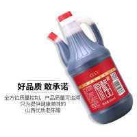 CUCU 醋 陈醋原醋800ml*2 山西陈醋 固态发酵 粮食酿造