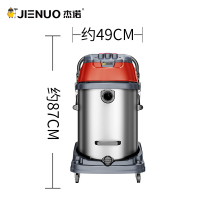 杰诺吸尘器601S-70L 大功率4800W干湿两用大吸力大型商用工业桶式吸尘器酒店宾馆洗车场工厂车间