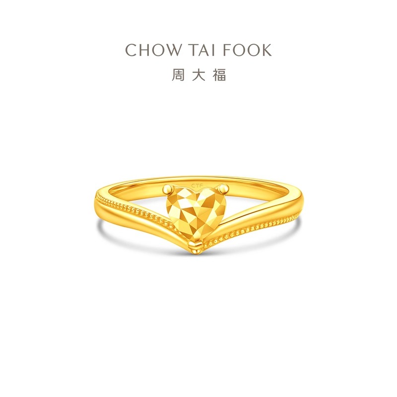周大福爆闪爱心足金黄金钻石造型戒指女计价(工费420)EOF1534 礼物求婚戒指高清大图