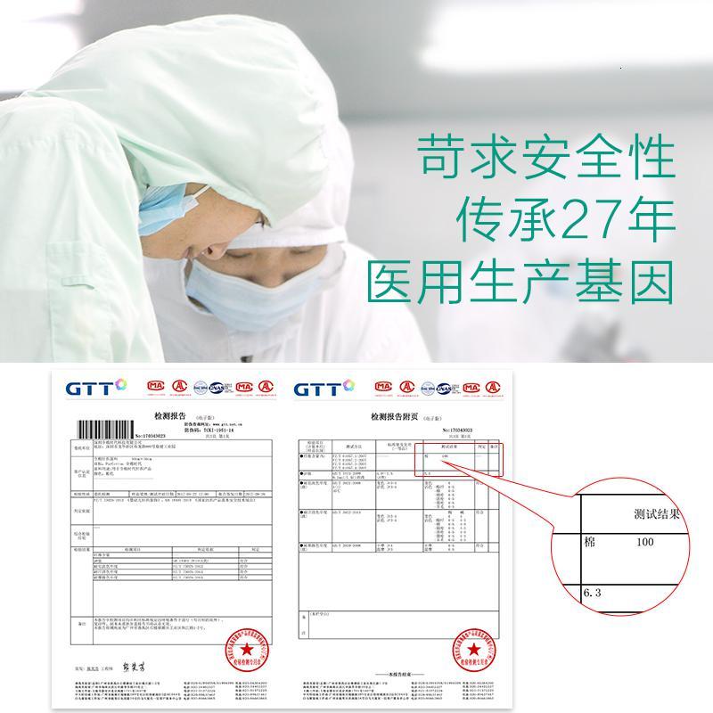 全棉时代婴儿儿宝宝纱布短款和袍 2件/盒