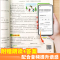 [加厚版]阅读真题100篇(考场真题) 小学五年级 [正版]2024阅读理解专项训练书三年级小学语文课外阅读训练100篇