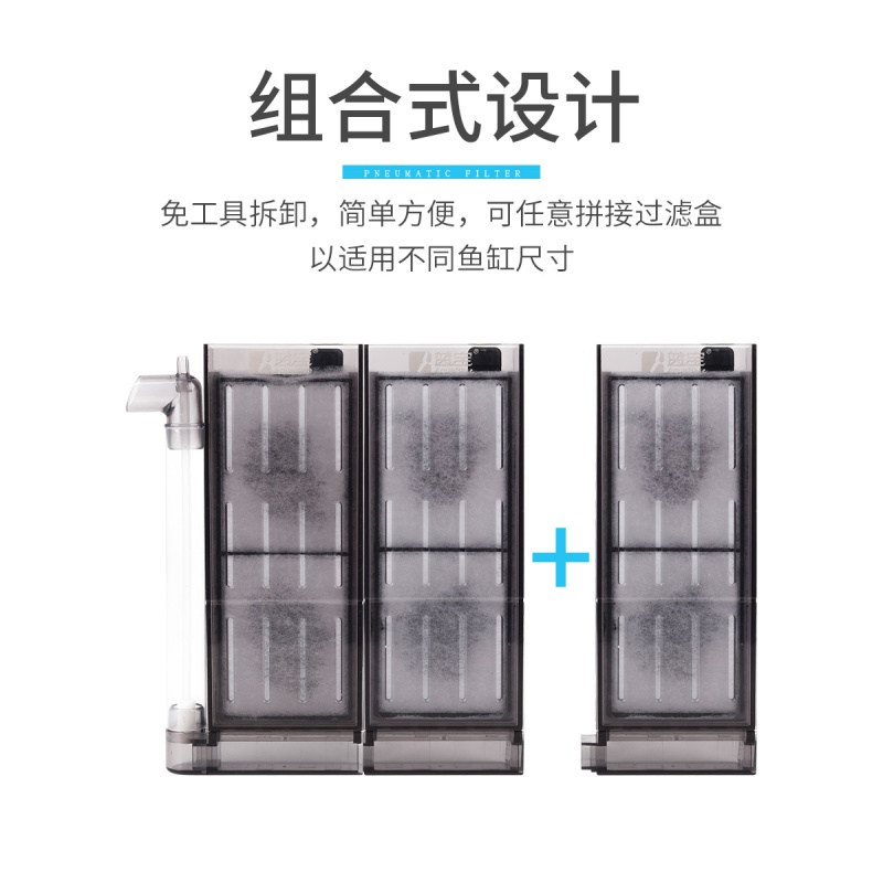 气动式过滤器水妖精氧气泵养鱼增氧机小型鱼缸过滤器过滤设备高清大图