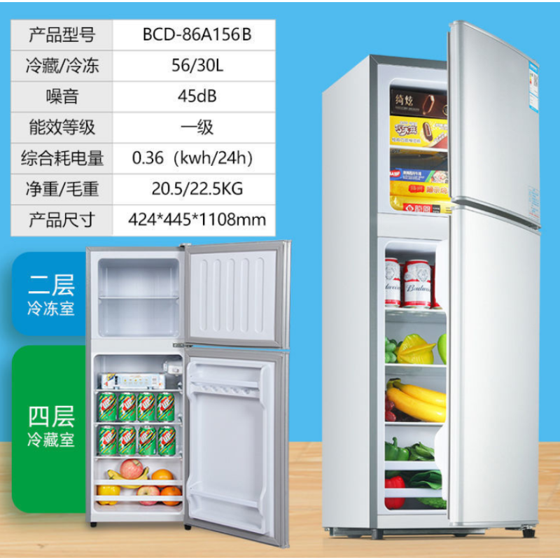156银色-一级能效-品牌压缩机 冰箱家用小型二人特价小冰箱迷你宿舍出租房省电冷藏冷冻两用